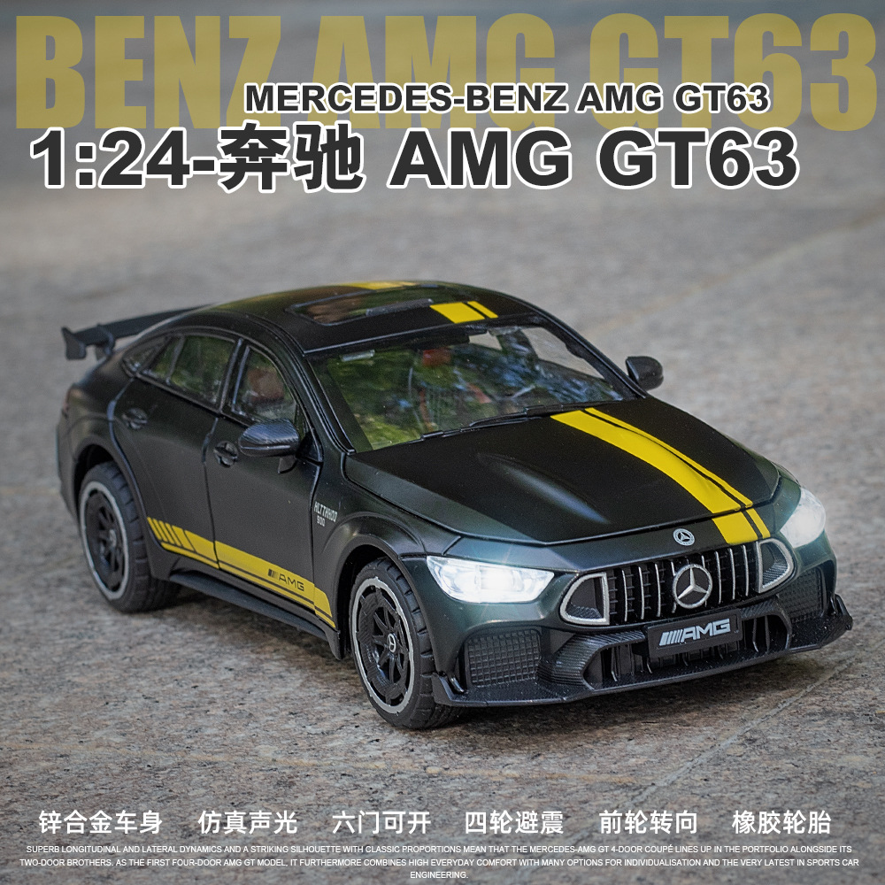 驰美1比24奔驰AMG GT63合金跑车模型摆件大奔玩具车男孩儿童收藏 - 图0