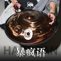 Handdisc Handpan Turtle Hands Disc North Rut Souths Drum Karate Karate Drum Starter Handdisc Professional version Sun Honglei Tongan