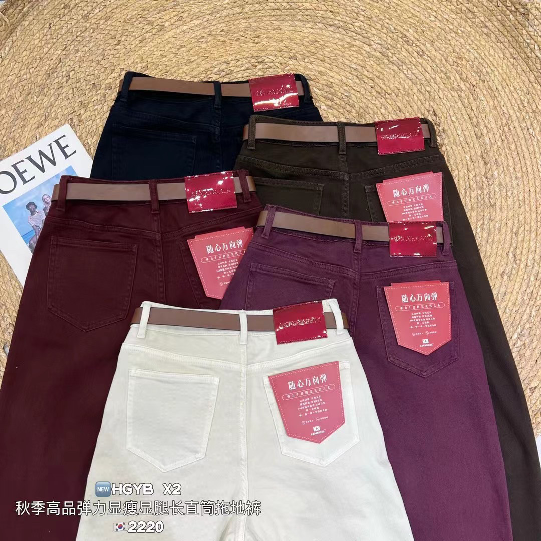 热销修身直筒阔腿裤女2024秋季新款宽松显瘦高腰弹力拖地牛仔裤潮