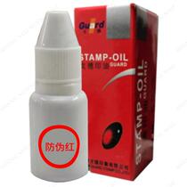 Gode photosensitive print oil red 10ml anti-counterfeit common speed dry black blue green purple seal ink imprint