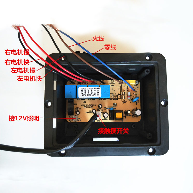抽油烟机配件六键带显示双电机双速触摸感应开关控制板电脑板Y315 - 图2