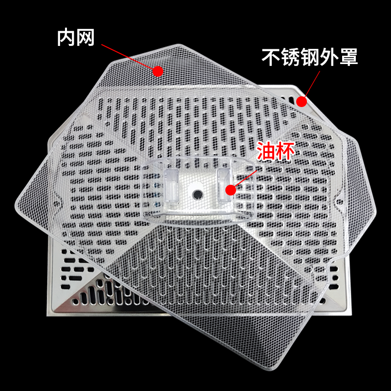 抽油烟机过滤网方形外网不锈钢适用美地过滤油网外罩网罩配件通用 - 图0