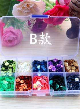 diy塑料手工珠片亮片服装装饰