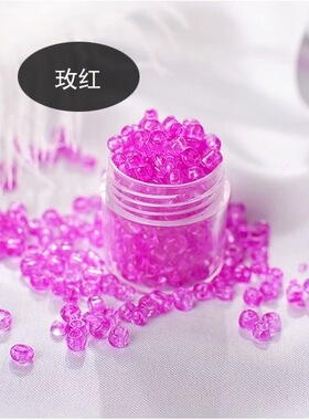 4mm透明米珠手缝串珠diy散珠手工制作材料项链手链十字绣珠子批发
