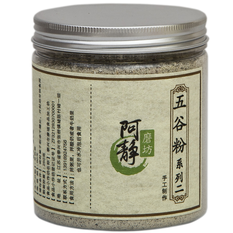 【阿静磨坊】现磨 熟莲子芡实茯苓淮山药薏米红豆黑芝麻粉500克 - 图3