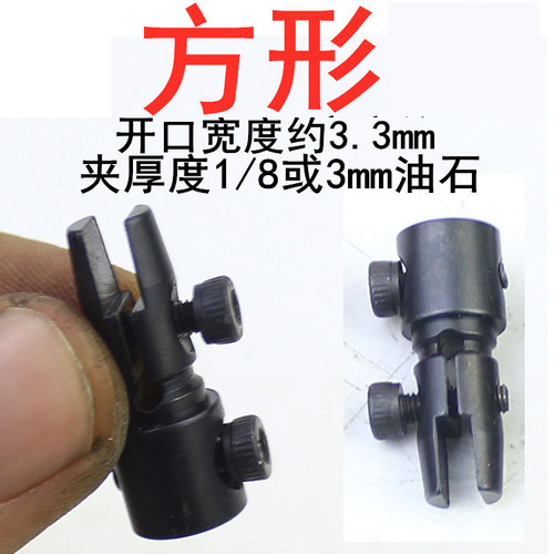 模具省模气动超声波打磨机往复式挫刀机配件纤维油石夹头油石夹子 - 图3