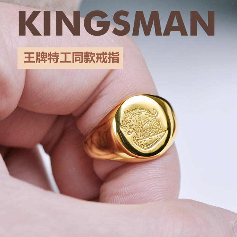 kingsman王牌特工2同款尾戒指定制纯银纪念男女对戒订做企业logo-图0