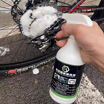 Ligne de départ Véhicule routier Bike Chain Cleaning Agent Suit Maintenance Cleanser Rust Remover Chain Huile Lube