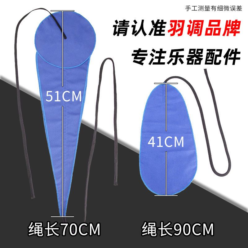 中音次中音萨克斯立体通条布内膛清洁擦拭布擦管萨克斯配件大全 - 图2