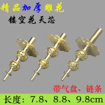 Boutique Thickened Flower Heathen Core Hollowed-out Brass Core Susuna Intonated Suona Donuts Multidimensioned Suona Core