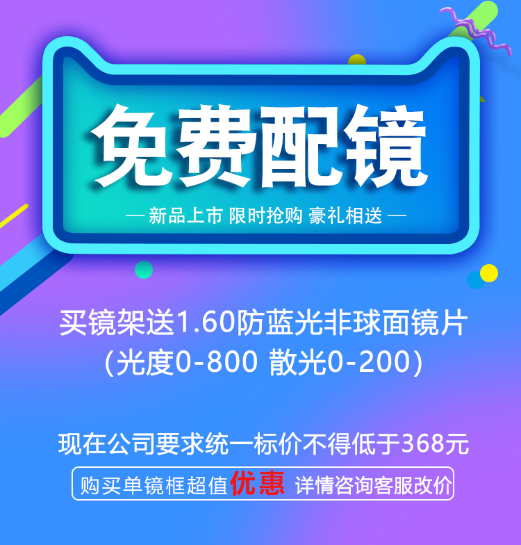 新款帕莎眼镜框架圆框小脸TR90配防蓝光近视光学PJ71015网红款 - 图3