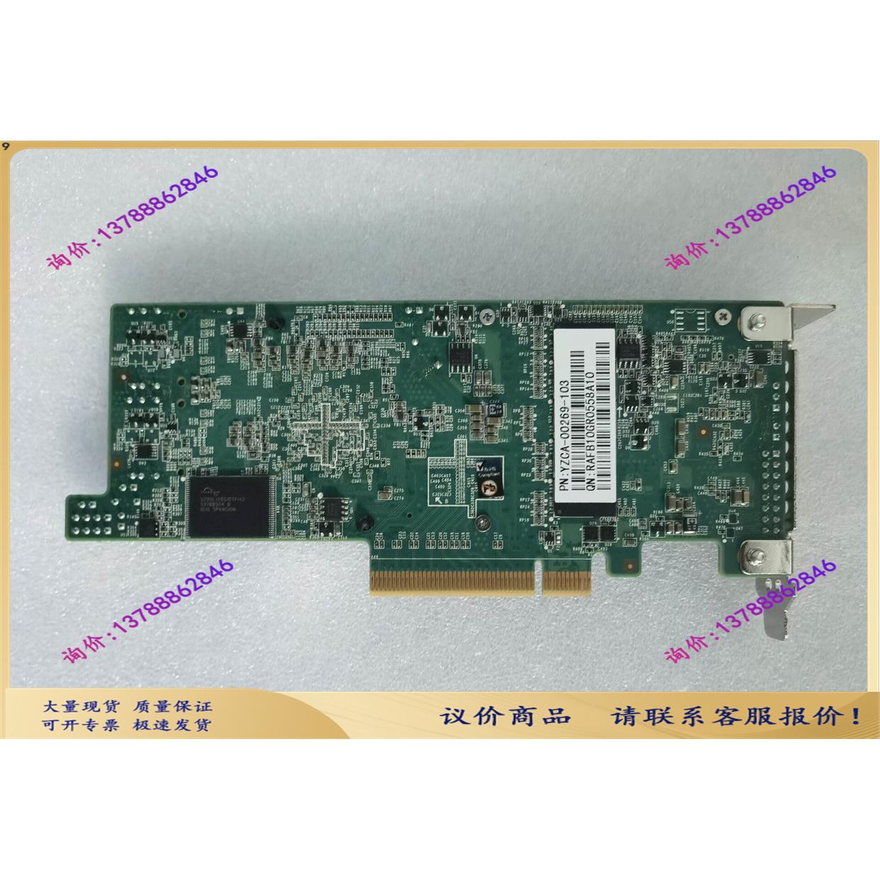 LSI 9271-8I阵列卡 RAID卡 SAS 1GB缓存版本 080G1R-图2