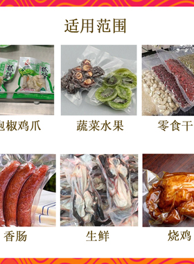 香肠连续滚动式真空包装机全自动熟食真空封口机玉米粽子抽真空机
