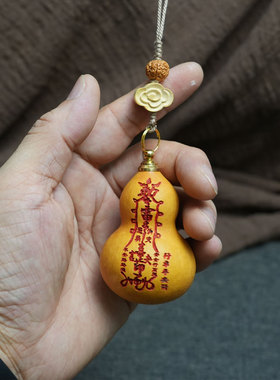 文玩挂绳铜镶口配饰手把件葫芦头