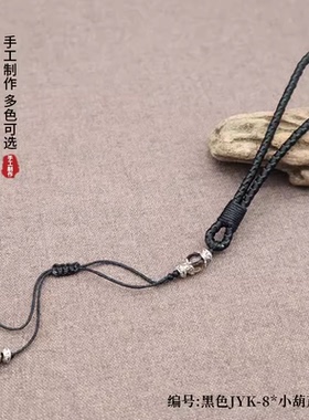 小葫芦挂绳手工制作短款DIY配件绳套指文玩绳