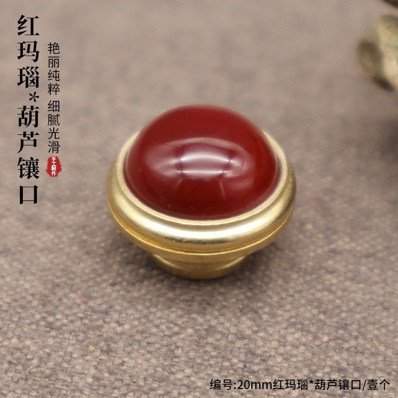 红玛瑙镶口文玩葫芦DIY配件葫芦嘴配饰,淘宝优惠券,粉丝福利购,淘宝优惠卷