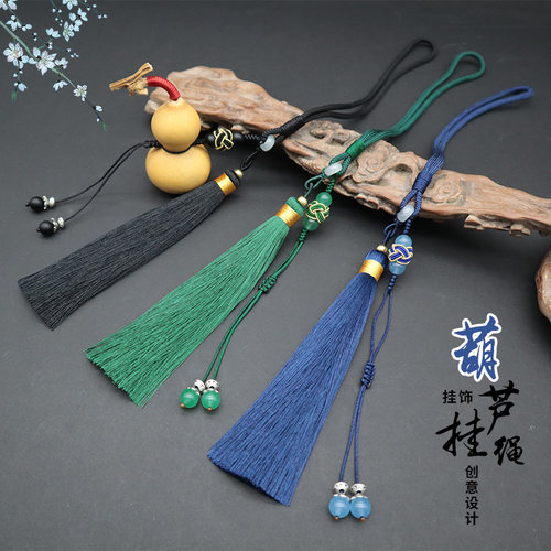 天然葫芦车挂件男女中国结流苏穗子后视镜挂绳子精品可调节挂饰-图1