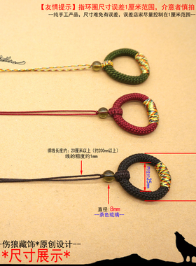 指环挂绳手把件葫芦吊坠半成品