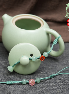 高端茶壶绳紫砂壶陶瓷杯盖防摔绳