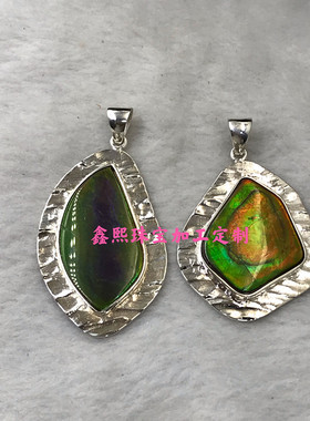 定制9k14k18k金戒指首饰包斑彩石