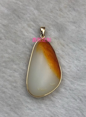 不规则随形玉石翡翠包边999足银k金足金吊坠来石加工镶嵌定制首饰