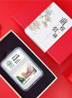 中山大学纪念邮票伴手大学纪念传统礼送礼可收藏 中国邮政建筑