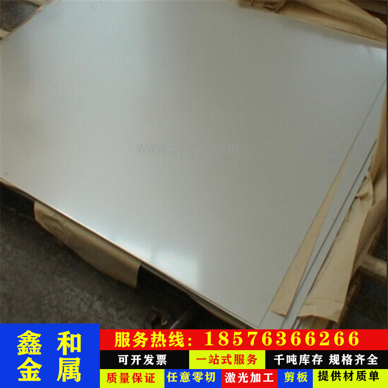 GH2136镍基高温合金GH3039钢板GH4033钢管GH4145钢棒GH4080A K232 - 图0