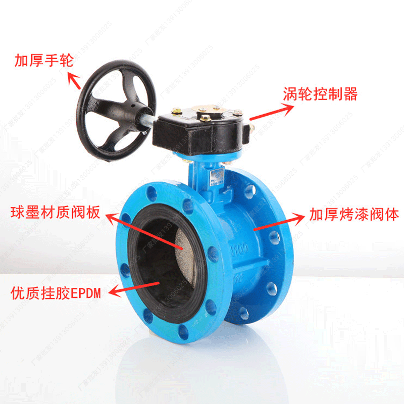 D341X-16涡轮法兰蝶阀 手动大口径蝶阀 法兰涡轮蝶阀DN50-500 800,淘宝优惠券,粉丝福利购,淘宝优惠卷