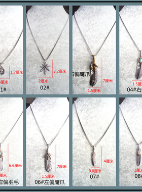 钛钢项链男高桥hiphop女鹰爪羽毛