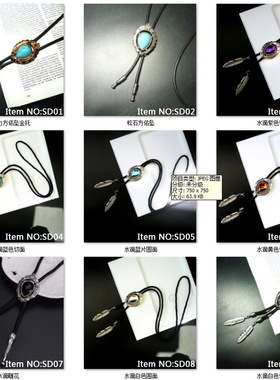 水滴宝石波洛领带男1diy影楼蜡绳