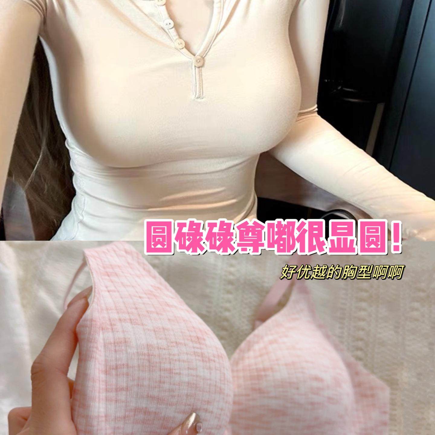 小胸聚拢外扩型内衣女无钢圈舒适胸罩无痕软支撑防下垂运动文胸夏,淘宝优惠券,粉丝福利购,淘宝优惠卷