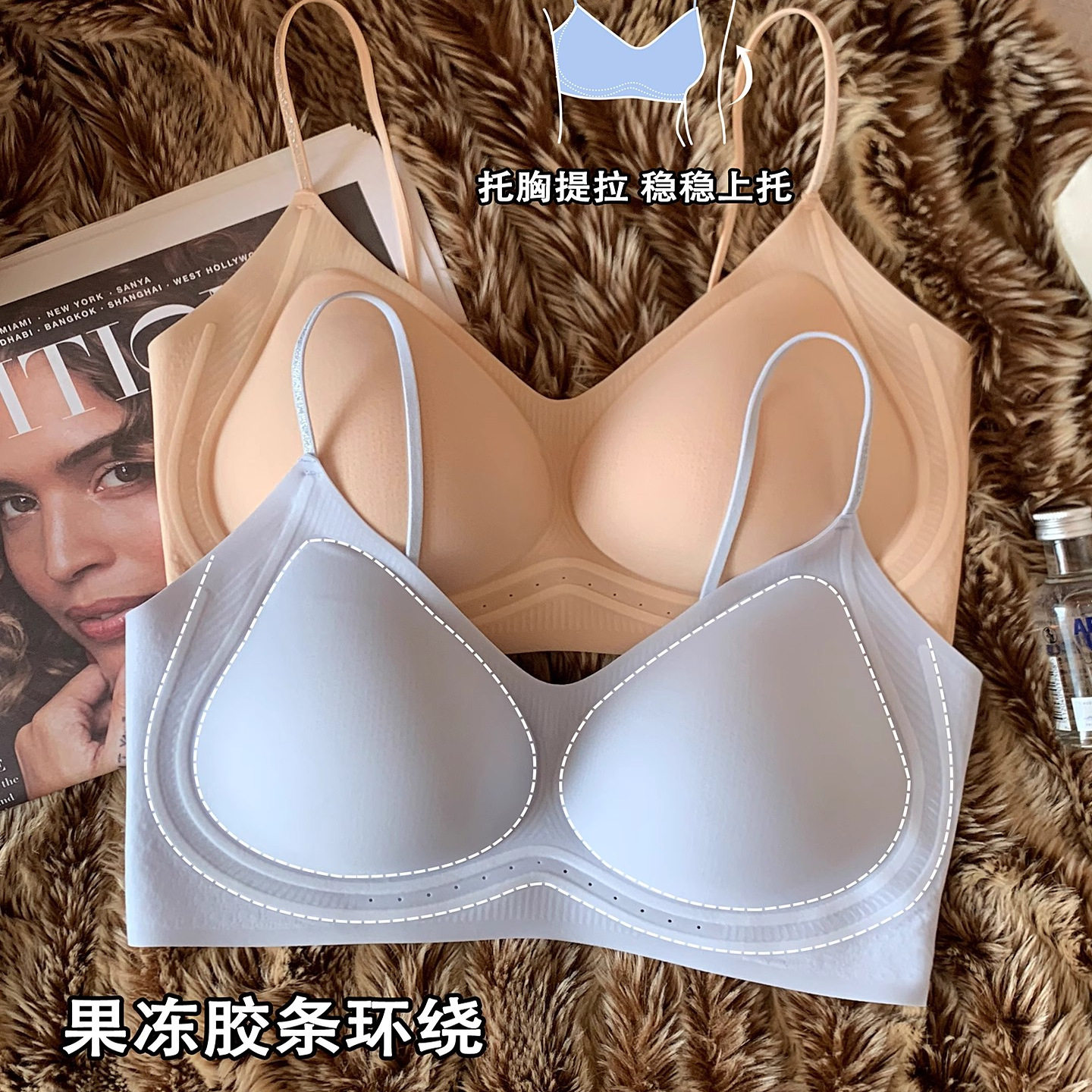 超薄凉感无痕粉底液透气内衣女小胸聚拢细肩带美背运动背心文胸夏