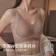 Adjustable underwear for women with large breasts showing small bras with large size and no traces to collect secondary breasts for women's bra lift