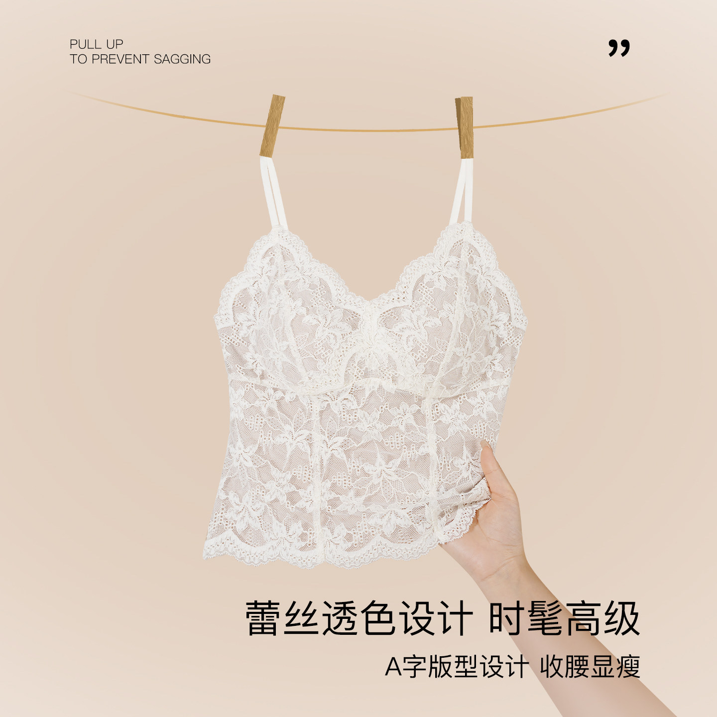 保暖背心内衣女带胸垫2025新款秋冬季法式性感蕾丝内搭吊带打底衫