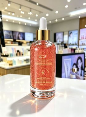3瓶】三毒肽多胶原能量极光液60ml保湿滋润抗皱紧致淡纹精华液奥
