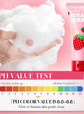 草莓VC洗面奶 Strawberry vc radiance facial cleanser Soothe