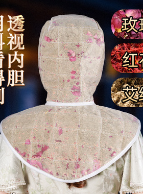 艾灸帽子颈椎热敷头部理疗熏蒸仪电加热帽肩颈帽艾灸护肩披肩仁艾