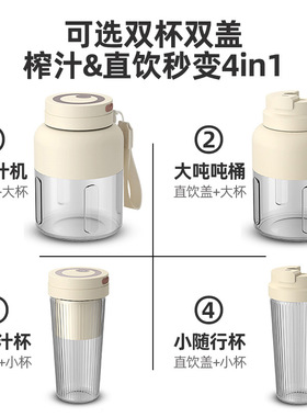 新款便携电动榨汁机加厚玻璃无线榨汁杯家用小型炸果蔬一人用夏本