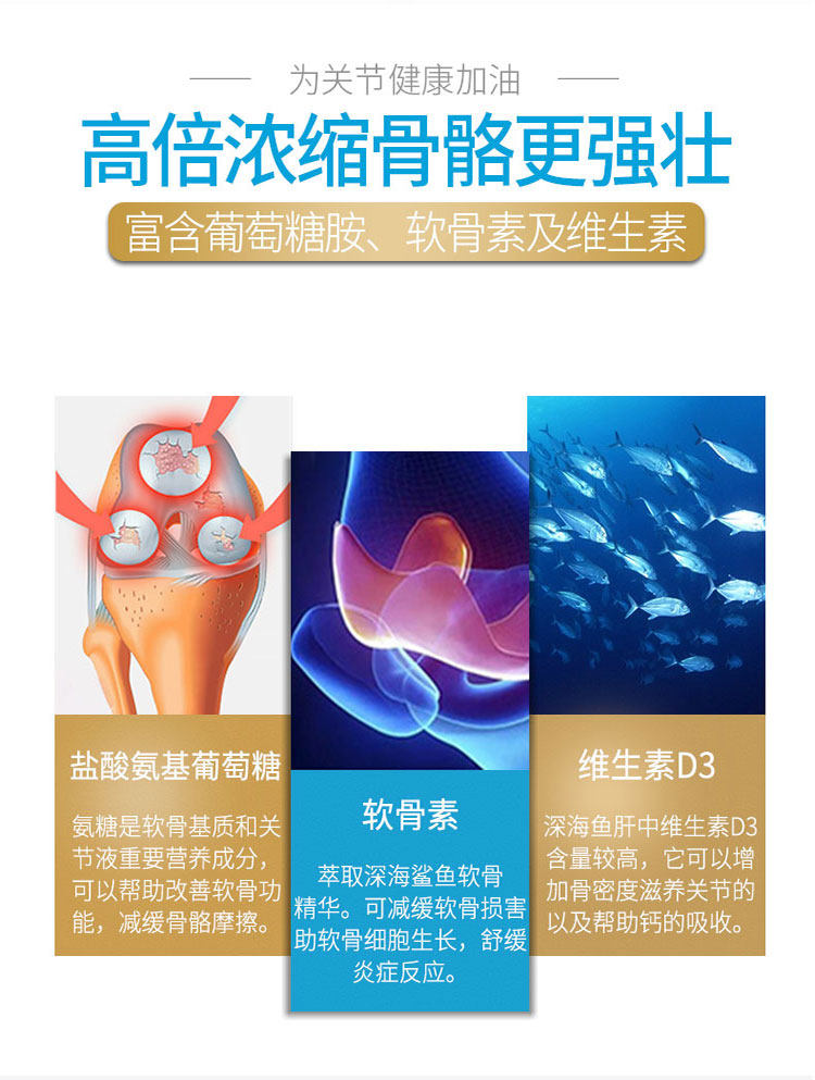 MAG关节生黄金版宠物保健补钙呵护狗猫通用内服营养修复软骨素,淘宝优惠券,粉丝福利购,淘宝优惠卷