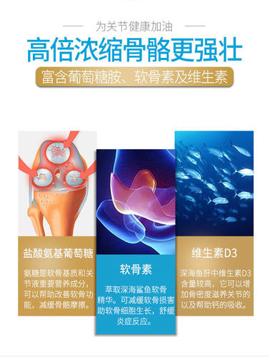 MAG关节生黄金版宠物保健补钙呵护狗猫通用内服营养修复软骨素 - 图1