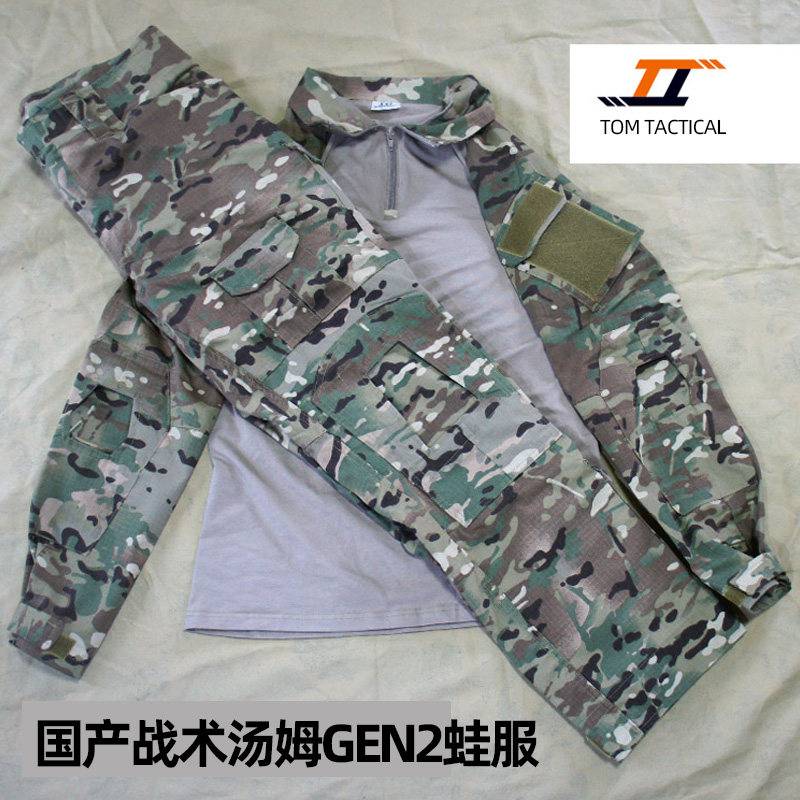 MC/CP全地形Multicam套服登山GEN2蛙皮G2长袖长裤大码复刻蛙服 - 图0