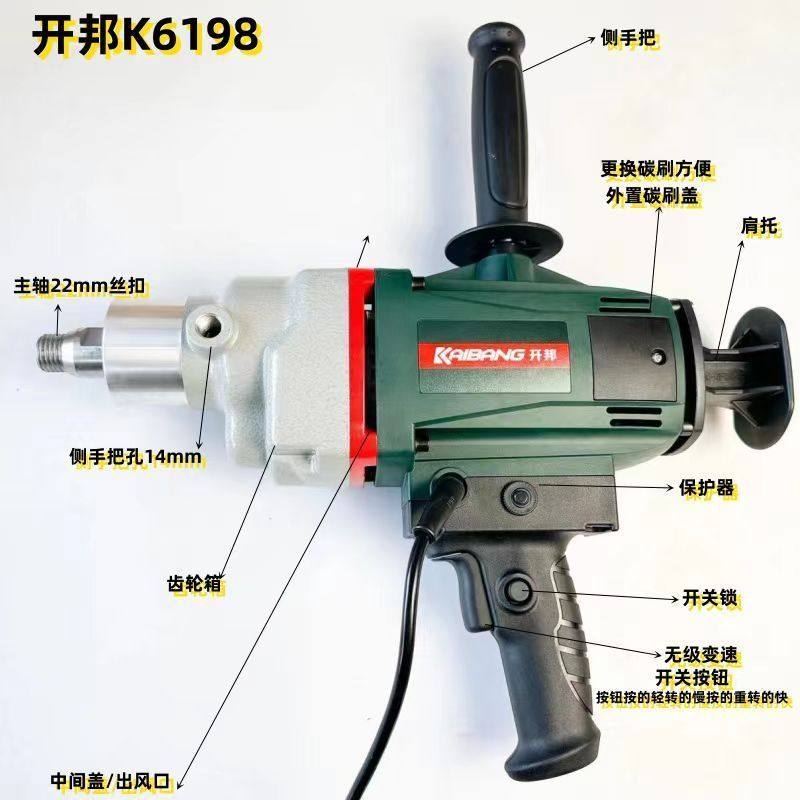 正品开邦6198水钻搅拌机大功率3000瓦6190搅拌机无极变速腻子粉机,淘宝优惠券,粉丝福利购,淘宝优惠卷