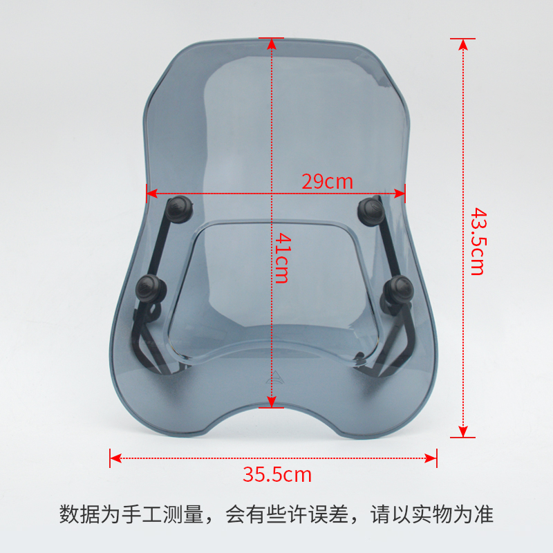 适用于轻骑铃木酷道GL150前挡风玻璃155KR挡风板加高改装护手罩 - 图3