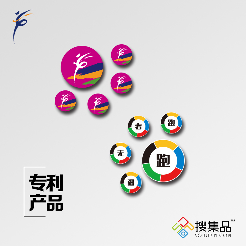 马拉松号码扣兰州马拉松装备固定扣布扣兰州马