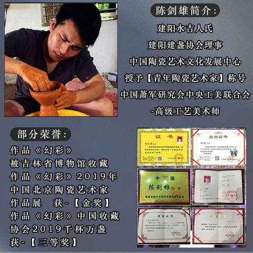 建阳建盏曜变天目盏主人茶杯名家手工盏建窑铁胎七彩油滴耀变茶具 - 图1