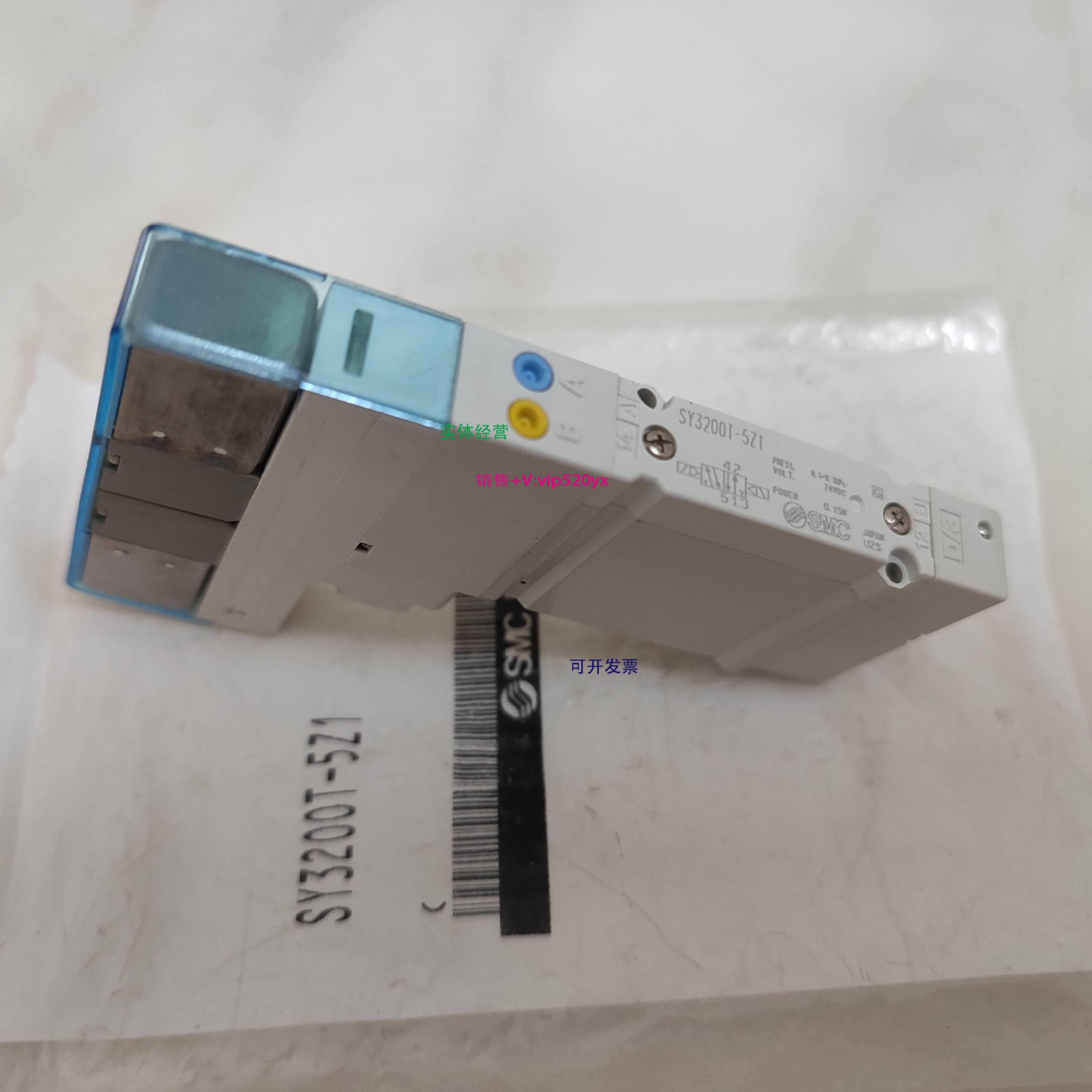 现货供应SMC电磁阀SY3200T SY3100-5Z1 5ZF1 5UE1 5UD1 5UE1 5ZE1 - 图0