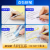Dianshi Pen Time Cabin Fantasy Moon Treasure Box Stationery Gift Box