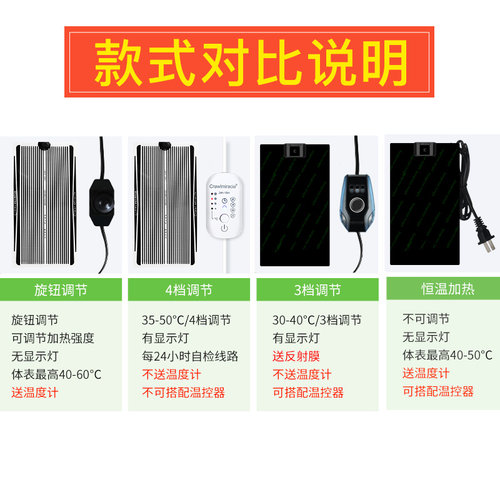 爬虫加热垫 爬宠乌龟宠物蜥蜴 守宫加热垫 加热膜加热片保温 恒温 - 图3