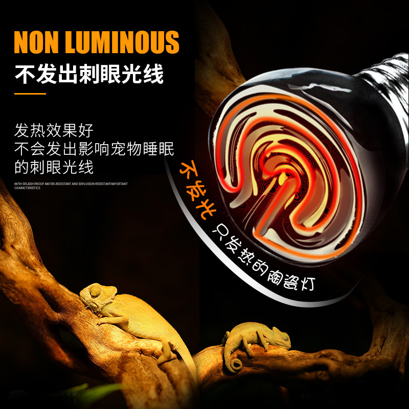 迷你陶瓷灯乌龟爬虫加热灯泡陆龟宠物远红外保温灯加温发热灯包邮,淘宝优惠券,粉丝福利购,淘宝优惠卷