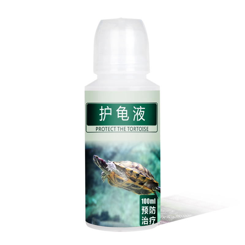 通用乌龟药护龟宝液腐皮烂甲肺炎巴西白眼病眼肿闭眼腐烂治疗消毒 - 图0